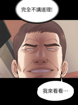 爱上酒店妹 01-88話[完結]_2273