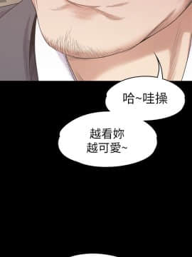 爱上酒店妹 01-88話[完結]_2271