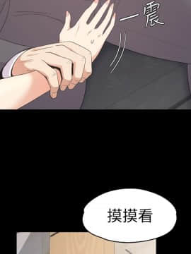 爱上酒店妹 01-88話[完結]_2270