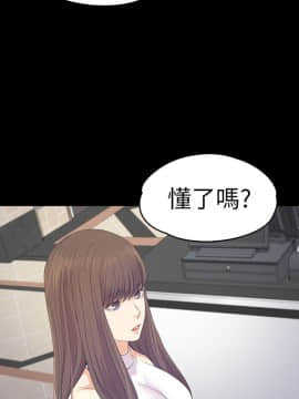 爱上酒店妹 01-88話[完結]_2267