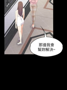 爱上酒店妹 01-88話[完結]_2266