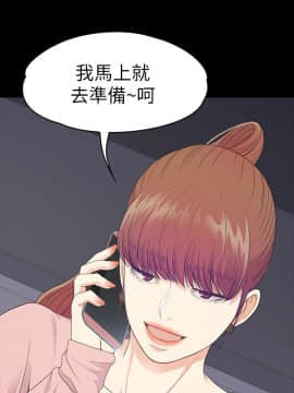 爱上酒店妹 01-88話[完結]_2264