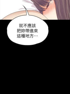 爱上酒店妹 01-88話[完結]_2249