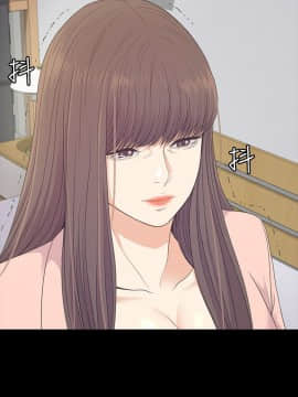 爱上酒店妹 01-88話[完結]_2248