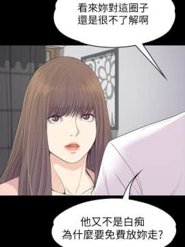 爱上酒店妹 01-88話[完結]_2246