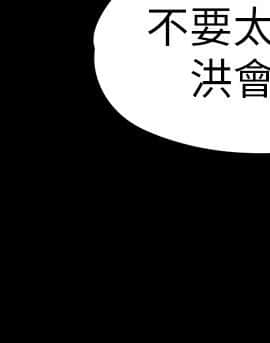 爱上酒店妹 01-88話[完結]_2217
