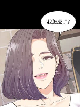 爱上酒店妹 01-88話[完結]_2206