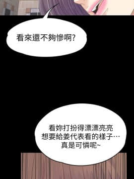 爱上酒店妹 01-88話[完結]_2199
