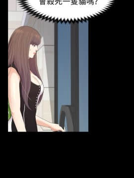 爱上酒店妹 01-88話[完結]_2184