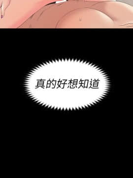 爱上酒店妹 01-88話[完結]_2144