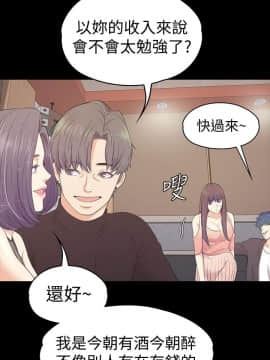 爱上酒店妹 01-88話[完結]_2093