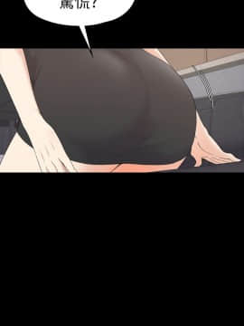 爱上酒店妹 01-88話[完結]_2091