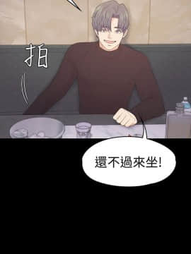 爱上酒店妹 01-88話[完結]_2089