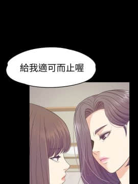 爱上酒店妹 01-88話[完結]_2085