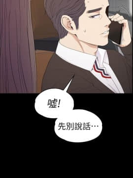 爱上酒店妹 01-88話[完結]_2048
