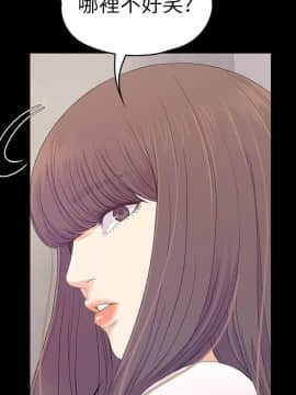 爱上酒店妹 01-88話[完結]_2039