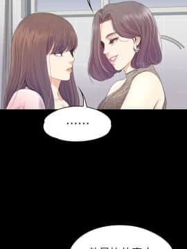 爱上酒店妹 01-88話[完結]_2038
