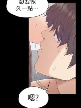 爱上酒店妹 01-88話[完結]_2012