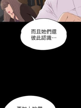 爱上酒店妹 01-88話[完結]_2005