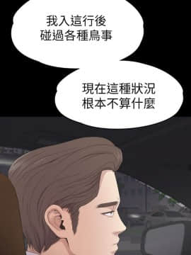 爱上酒店妹 01-88話[完結]_2004