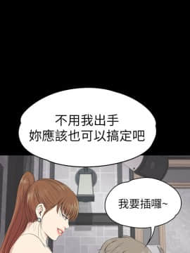 爱上酒店妹 01-88話[完結]_1995