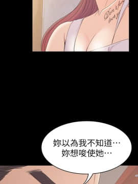 爱上酒店妹 01-88話[完結]_1977