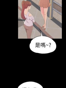 爱上酒店妹 01-88話[完結]_1908