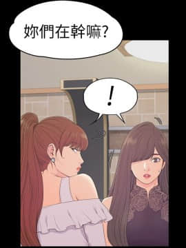 爱上酒店妹 01-88話[完結]_1881