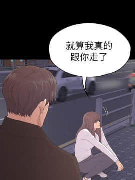 爱上酒店妹 01-88話[完結]_1790