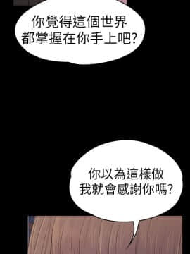 爱上酒店妹 01-88話[完結]_1781