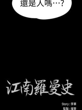 爱上酒店妹 01-88話[完結]_1776