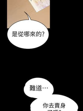 爱上酒店妹 01-88話[完結]_1754