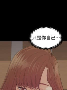 爱上酒店妹 01-88話[完結]_1748