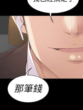 爱上酒店妹 01-88話[完結]_1741