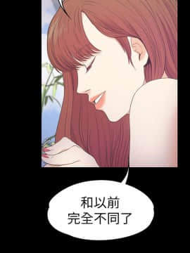 爱上酒店妹 01-88話[完結]_1724