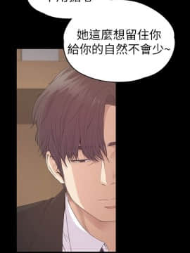 爱上酒店妹 01-88話[完結]_1722