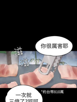 爱上酒店妹 01-88話[完結]_1720