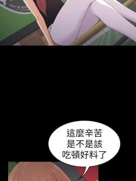 爱上酒店妹 01-88話[完結]_1719