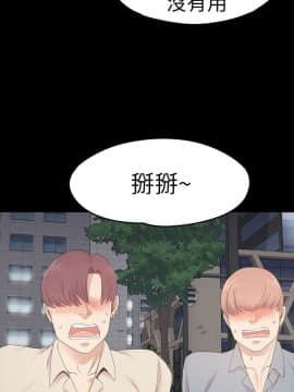 爱上酒店妹 01-88話[完結]_1718