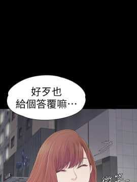 爱上酒店妹 01-88話[完結]_1717