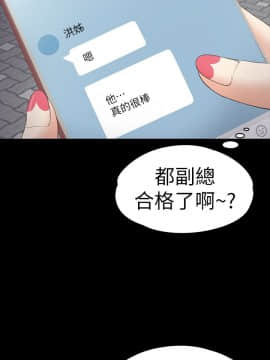 爱上酒店妹 01-88話[完結]_1716