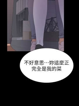 爱上酒店妹 01-88話[完結]_1715