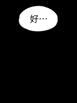 爱上酒店妹 01-88話[完結]_1714