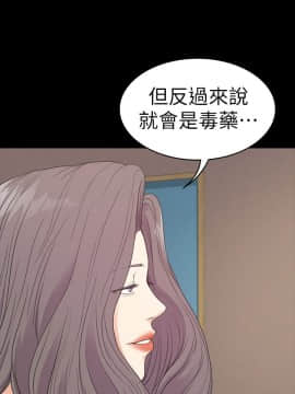 爱上酒店妹 01-88話[完結]_1713