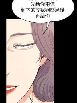 爱上酒店妹 01-88話[完結]_1711