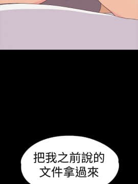 爱上酒店妹 01-88話[完結]_1707