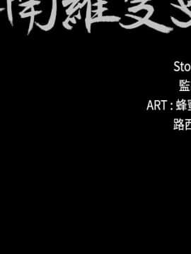 爱上酒店妹 01-88話[完結]_1708