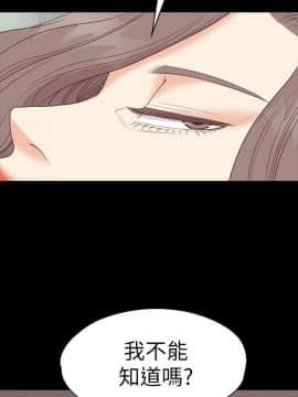 爱上酒店妹 01-88話[完結]_1701