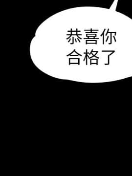 爱上酒店妹 01-88話[完結]_1699