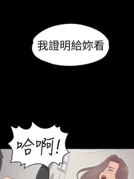 爱上酒店妹 01-88話[完結]_1694